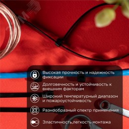 Хомут-стяжка кабельная нейлоновая 300x4,8 мм, черная, упаковка 100 шт, REXANT