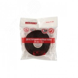 Двухсторонний скотч, серый, на HBA акриловой основе, 20 мм, ролик 5 м