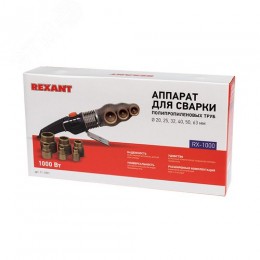 Аппарат сварочный для труб RX-1000