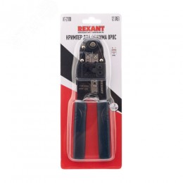 Кримпер для обжима компьютерный 8P8C (ht-210N)