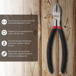 Бокорезы 200мм, обливные рукоятки