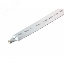 Термоусаживаемая трубка 12,0 6,0 мм, белая, упаковка 50 шт. по 1 м, REXANT