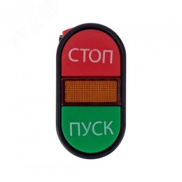 Кнопка APBB-22 ''Пуск-Стоп'' овальная 230 В NO+NC