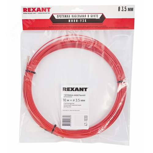 Протяжка кабельная (мини УЗК в бухте), стеклопруток, d=3,5 мм, 30 м, красная