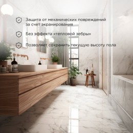 Теплый пол, нагревательный мат Classic RNX-15-2250, 15м2, 0,5х30м, 2250Вт, двухжильный, с экраном