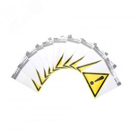 Наклейка знак безопасности Внимание. Опасность 150х150х150 мм, REXANT