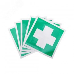 Наклейка Аптечка первой медицинской помощи 200х200 мм