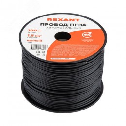Провод ПГВА 1х1.50 мм2, черный, бухта 100 м,