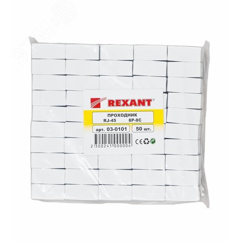 Проходник компьютерный RJ-45(8P-8C) cat 5e (гнездо-гнездо),