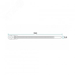 Хомут-стяжкa нейлоновая под винт 150x3,6 мм, черная, 100 шт