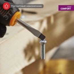 Отвертка шлицевая SL6х40 мм, двухкомпонентная рукоятка