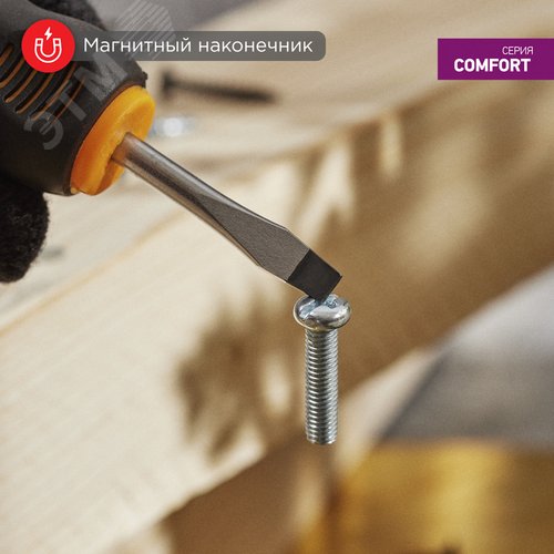 Отвертка шлицевая SL6х40 мм, двухкомпонентная рукоятка