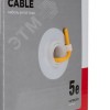 Витая пара U/UTP 4PR 24AWG CAT5e нг(А)-HF LSZH бухта 305м