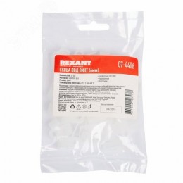 Кабельная скоба под винт  6 мм, белая, упако, REXANT