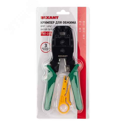 Кримпер для обжима 8P8C/6P6C/4P4C (ht-200) заделка витой пары (ht-318М),