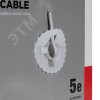 Витая пара U/UTP 4PR 24AWG CAT5e PVC INDOOR SOLID серый 305м