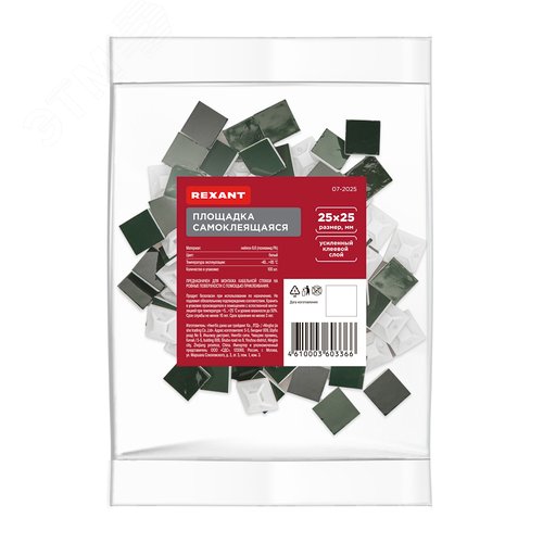Площадка самоклеящаяся 25х25 мм, белая, 100 шт,