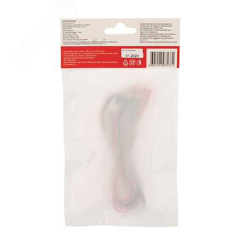 Щупы тестера REX07