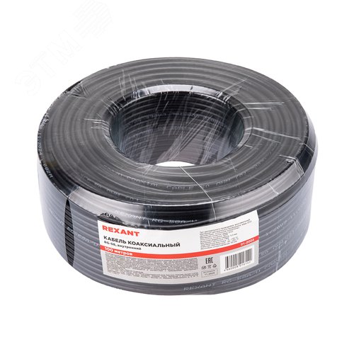 Кабель коаксиальный RG-58 A/U 50 Ом Cu/Al/Cu 64%  бухта 100м черный, REXANT