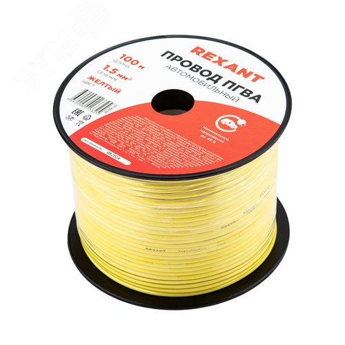 Провод ПГВА 1х1.50 мм2, желтый, бухта 100 м,