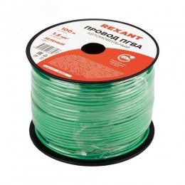 Провод ПГВА 1х1,50мм2, зеленый, 100 м