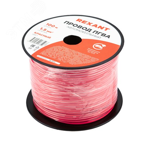 Провод ПГВА 1х1,50мм2, красный, 100 м