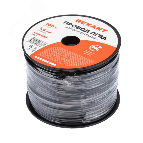 Провод ПГВА 1х1.50 мм2, черный, бухта 100 м,