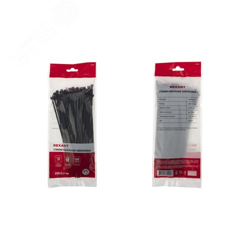 Хомут-стяжка кабельная нейлоновая 200x3,6 мм, черная, упаковка 100 шт, REXANT