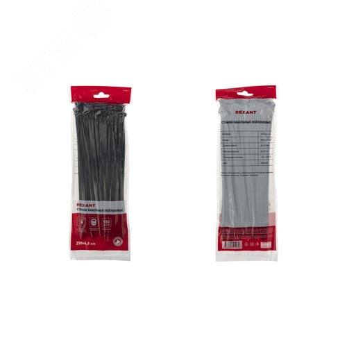 Хомут-стяжка кабельная нейлоновая 250x4,8 мм, черная, 100 шт