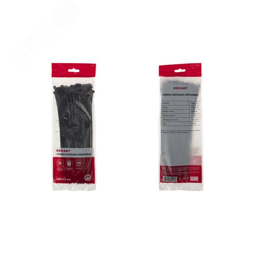 Хомут-стяжка кабельная нейлоновая 250x3,6 мм, черная, упаковка 100 шт, REXANT