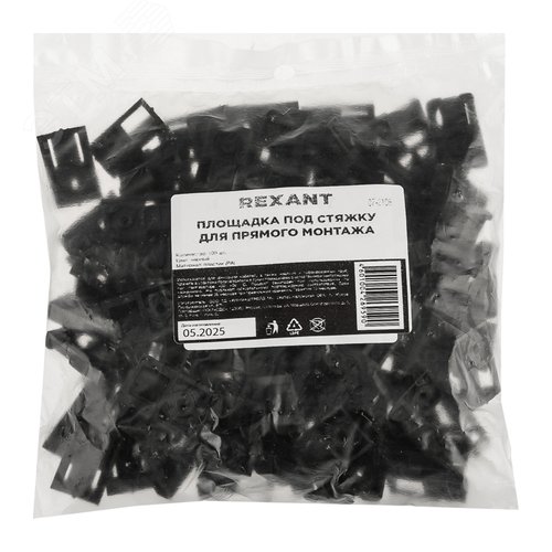 Площадка под стяжку для прямого монтажа, черная (100 шт/уп) ,
