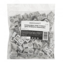 Площадка под стяжку для прямого монтажа, серая (100 шт/уп) ,