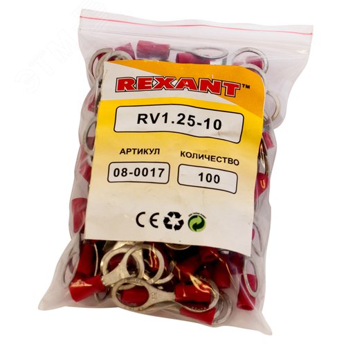 Наконечник кольцевой НКИ 1.5-10 красный,