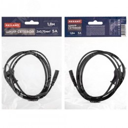 Шнур сетевой, вилка - евроразъем С7, кабель 2x0,75 кв мм, 1,8 м