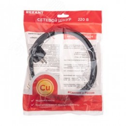 Шнур электрический с вилкой ПВС 3х1,5 мм, 1,5м, черный