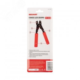 Кримпер для обжима автоклемм неизолированных 0.35-6.0 кв мм