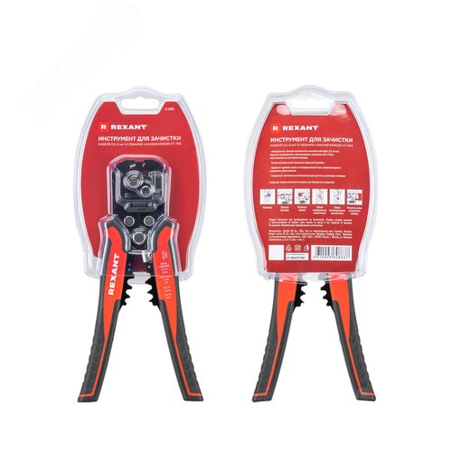 Инструмент для снятия изоляции 0,2-6 мм2 и обжима наконечников HT-766