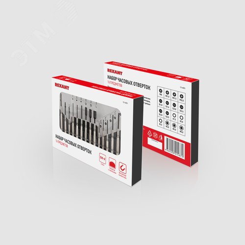 Набор часовых отверток 16 предметов