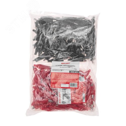 Зажим ''Крокодил'' 5А, 46мм, в изоляторе, 200шт/упак