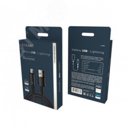 Кабель USB-A - Lightning для Apple, 2,4А, 1м, черный