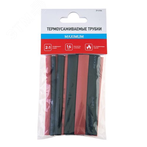 Набор термоусадочных трубок ТУТнг (2:1), 14 шт. по 10 см