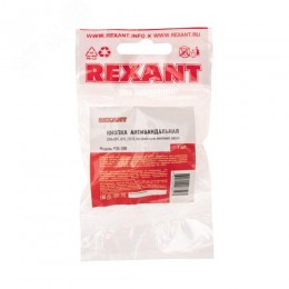 Кнопка антивандальная 19 Б/Фикс (2с винт) OFF-(ON)сфера