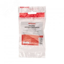 Кнопка антивандальная 19 12В Фикс (5c) ON-OFF/OFF-ON подсв/синяя