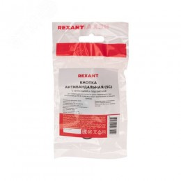 Кнопка антивандальная 19 250В Фикс (5с) ON-OFF/OFF-ON подсв/синяя