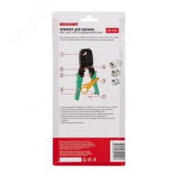 Кримпер для обжима 8P8C/6P6C/4P4C (ht-200) заделка витой пары (ht-318М),