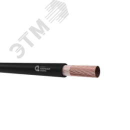 Кабель силовой КГ-ХЛ 1х50-220/380В-3