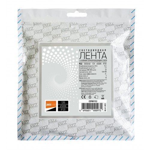 Лента светодиодная 14.4 Вт/м 12В 6500К холодный белый IP20 60 LED/м 5м