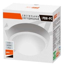 Светильник пылевлагозащищенный PBH-PC-RA 8W 600Lm 4000K белый AC 230V/50Hz