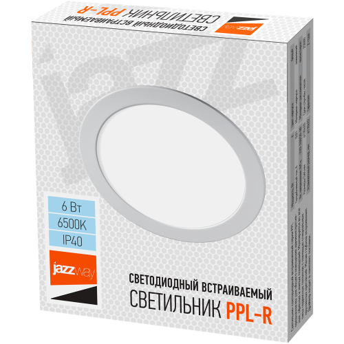 Светильник светодиодный ДВО-6w 6500K 400 Лм IP40 WH d120мм встраиваемый круг
