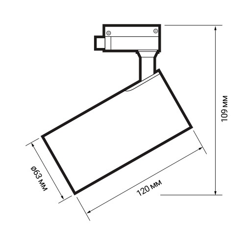 Светильник светодиодный трековый на шинопровод ДПО-15Вт 4000K 1350Лм 24 град. BL (чёрный) IP40